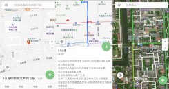 Bmap v7.1.76 （百度山寨地图）强大的第三方地图应用