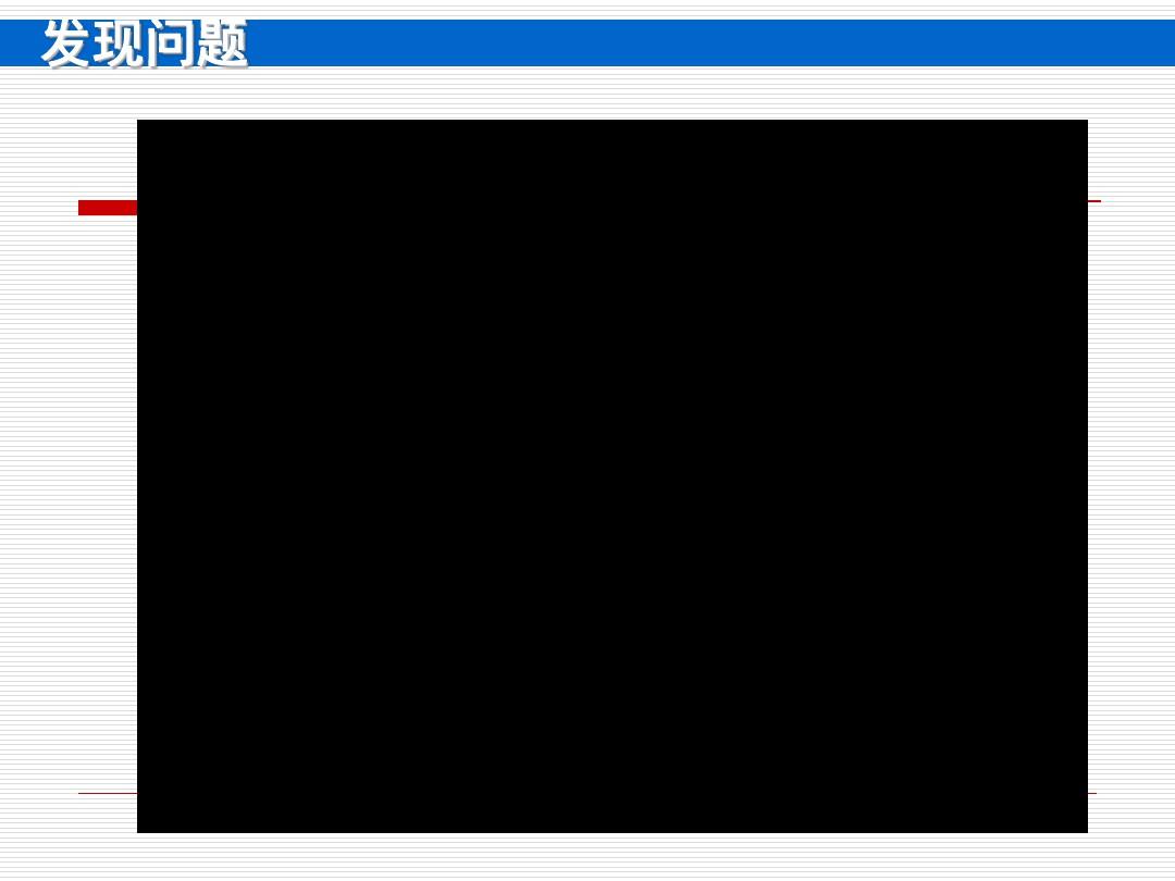 三维目标知识与技能进一步学习原电池的工作原理