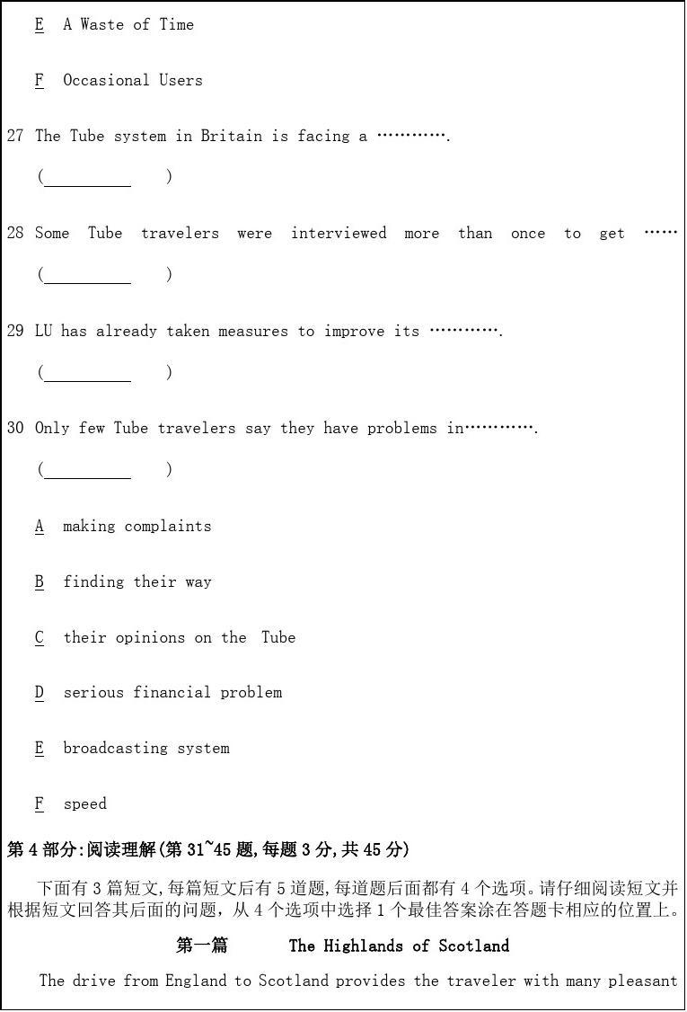 职称英语考试A级模拟试题资料答案附后