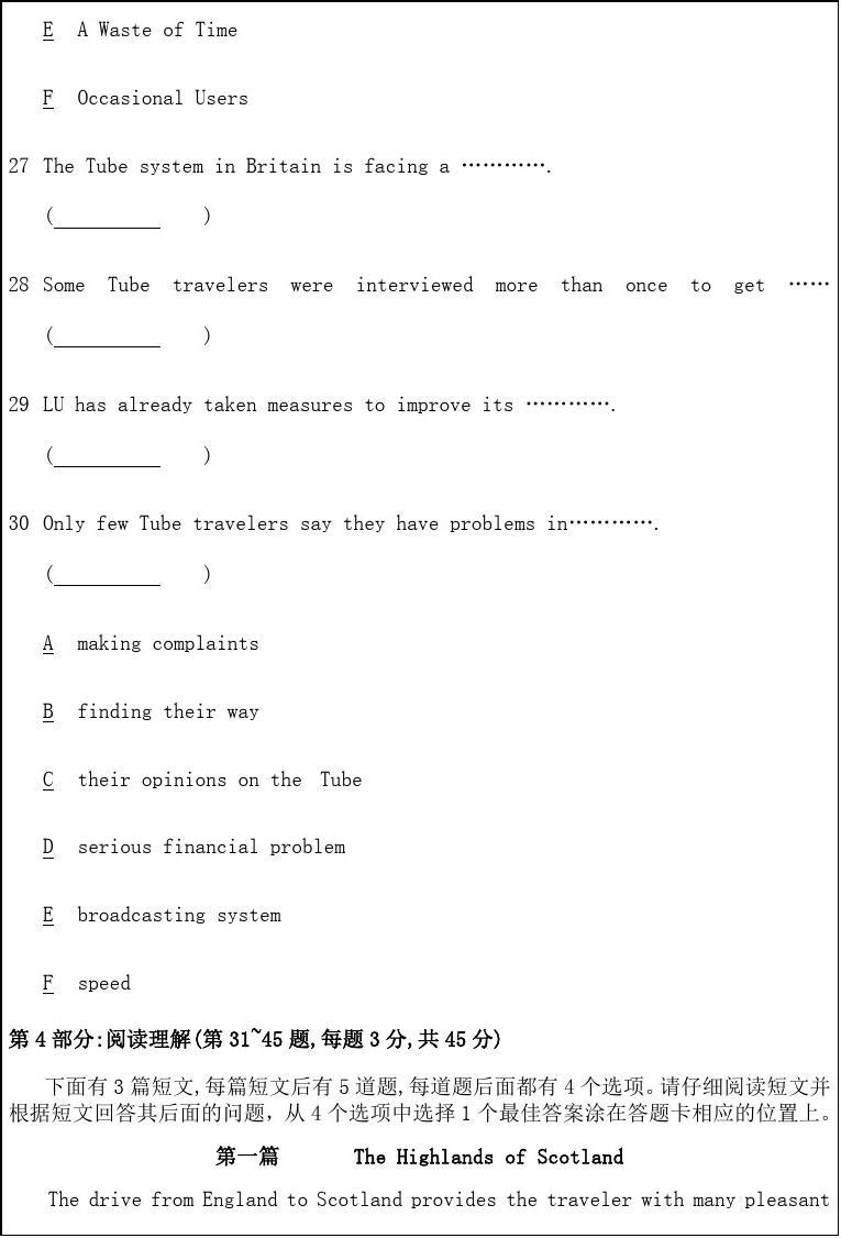 职称英语考试A级模拟试题资料答案附后