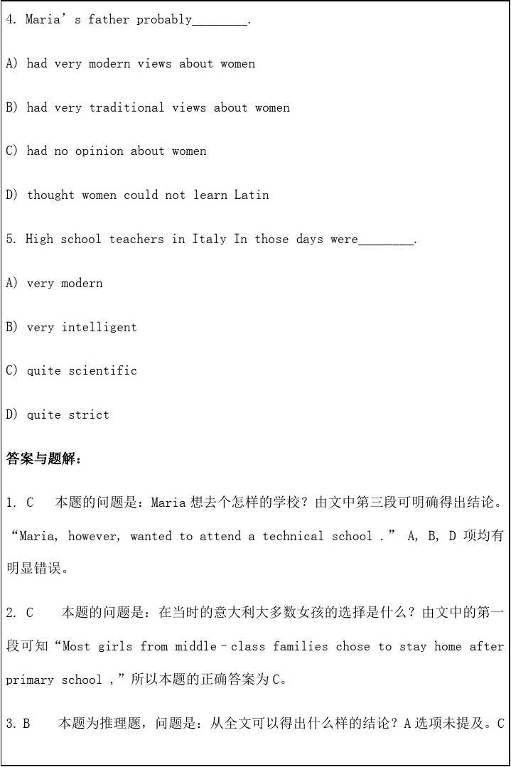 职称英语综合类新增文章实务知识资料