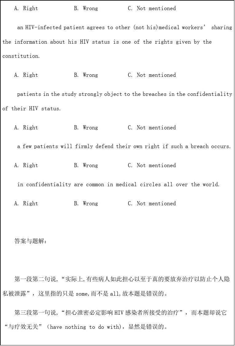 职称英语理综类阅读判断资料答案附后