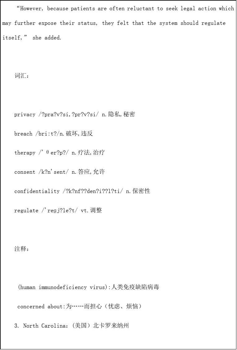 职称英语理综类阅读判断资料答案附后