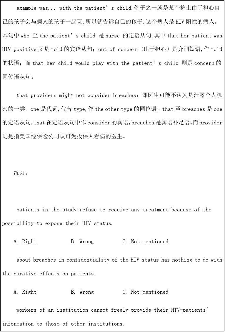 职称英语理综类阅读判断资料答案附后