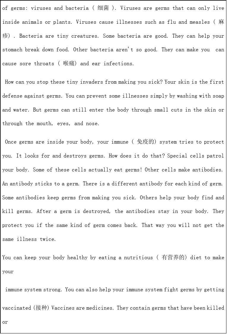 职称英语卫生类B级答案实务知识资料