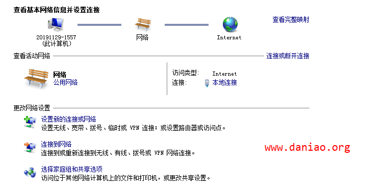 ION云服务器 -  一键dd 安装Win7系统且设置网络连接