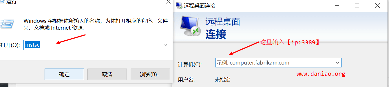 ION云服务器 -  一键dd 安装Win7系统且设置网络连接