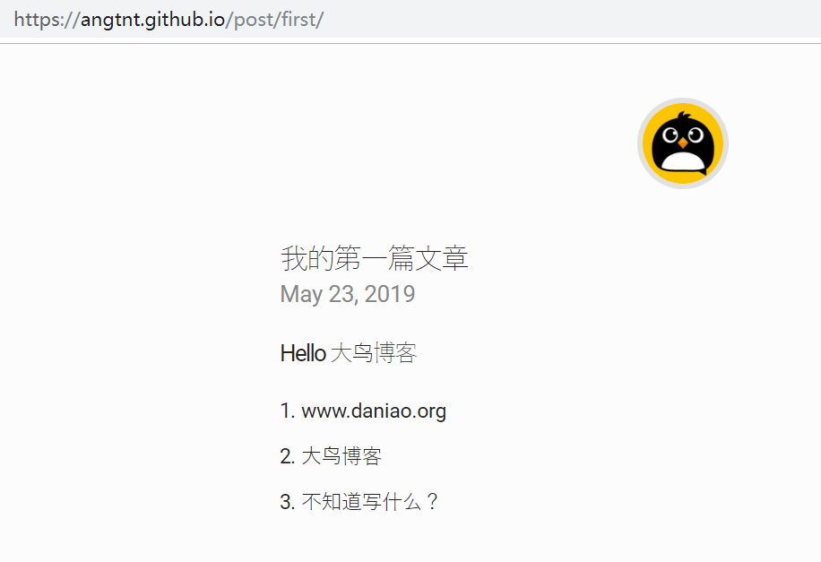 Hugo博客从本地托管到github - 真不知道这乐趣是什么？