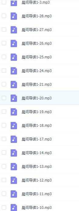 30天心理学训练改变重塑自我