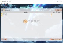 LanzouGui(蓝奏第三方客户端)v0.1.0 单文件 Python的项目