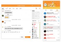 腾讯QQ v9.2.去除QQ官方版的各种无用文件 纯净安装版