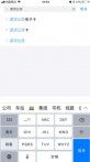 支付宝乘车怎么实名认证 武汉支付宝实名登记乘车方法介绍
