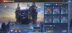 魂斗罗归来手游重建索拉公司任务完成一览