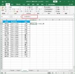 Excel如何将多个单元格内容合并到一个单元格