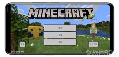 安卓 Minecraft：我的世界 v1.14.1.3 内购版