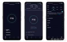 手机网速测试APP：Ookla Speedtest v4.4.28 高级版