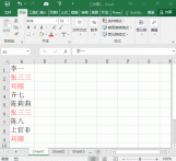 Excel技巧：6个快速高效筛选重复项的方法！