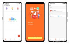 安卓强大的办公APP：WPS Office 去广告高级解锁版