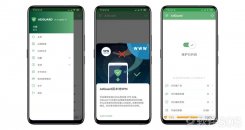 安卓广告拦截：AdGuard for Android v3.4.7 VIP版