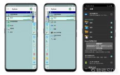 安卓文件管理器：X-plore v4.18.12 修正版