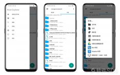 RE管理器：RootExplorer 4.7 VIP 版