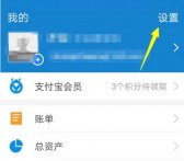 喜马拉雅取消自动续费找不到