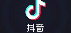 抖音怎么样能上热门