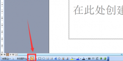 word2003如何画线?word2003如何画直线 ？