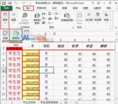 Excel2013数据透视表怎么制作 Excel2013数据透视表制作方法介绍