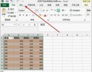 Excel2013柱形图增加系列线怎么弄 Excel2013柱形图增加系列线方法介绍