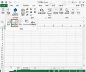 Excel2013插入联机图怎么弄 Excel2013插入联机图详情介绍