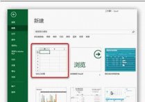 Excel2013复选框怎么插入 Excel2013复选框插入方法介绍