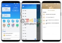 Android ES文件管理器 v4.2.2免费的本地和网络文件管理器 开心版