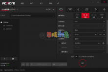 Mirillis Action v4.3.0 屏幕录像工具， 便携绿色版