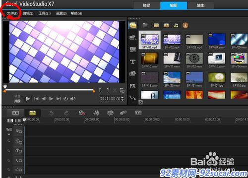 如何用会声会影为视频添加字幕