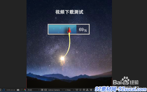 AE里面怎么做导火索燃烧、礼花燃烧的效果?