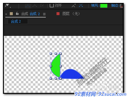 如何用AE绘制风车?