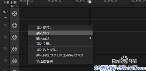 会声会影如何制作生长(花朵生长等)效果