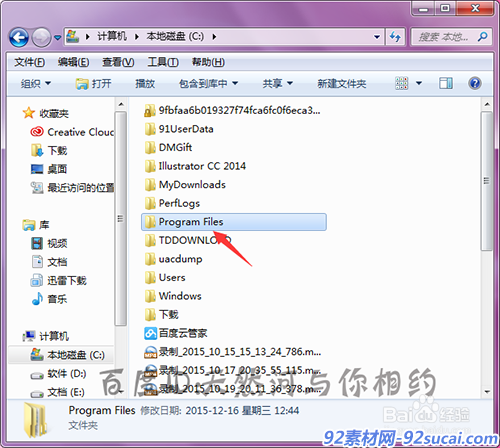 会声会影x6自带的遮罩怎么删除?