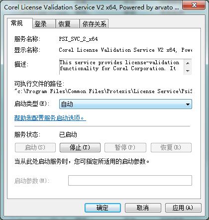 1530925768913527.jpg 错误3.jpg