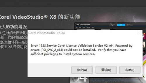 1530925754217034.jpg 错误1.jpg