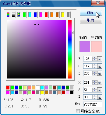 1530672009896103.png 流光1.png