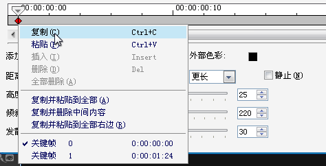 1530672017780112.png 流光2.png