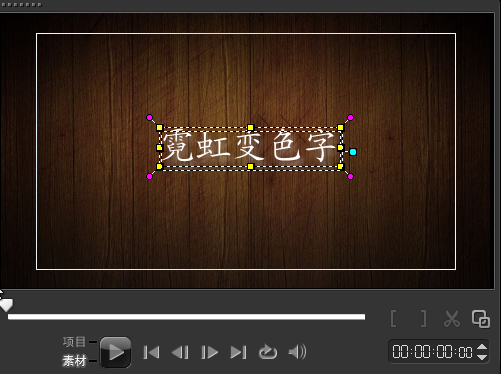 1530584066619480.png 霓虹3.png