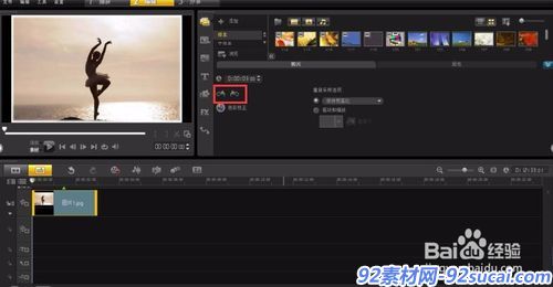 会声会影如何调整视屏的方向和大小?
