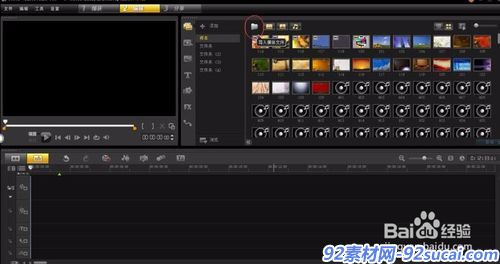 会声会影如何调整视屏的方向和大小?