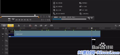 怎么用会声会影给视频打码?