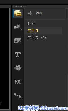 会声会影里怎么添加结尾文字?
