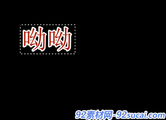 会声会影里怎么添加结尾文字?