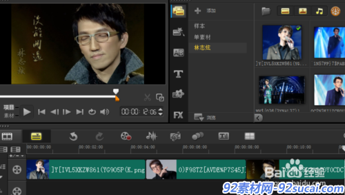 会声会影X9如何制作相册视频?